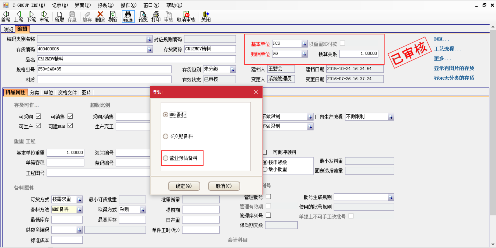 选购星空官方网站-星空online(中国)
时需要注意哪些事项？