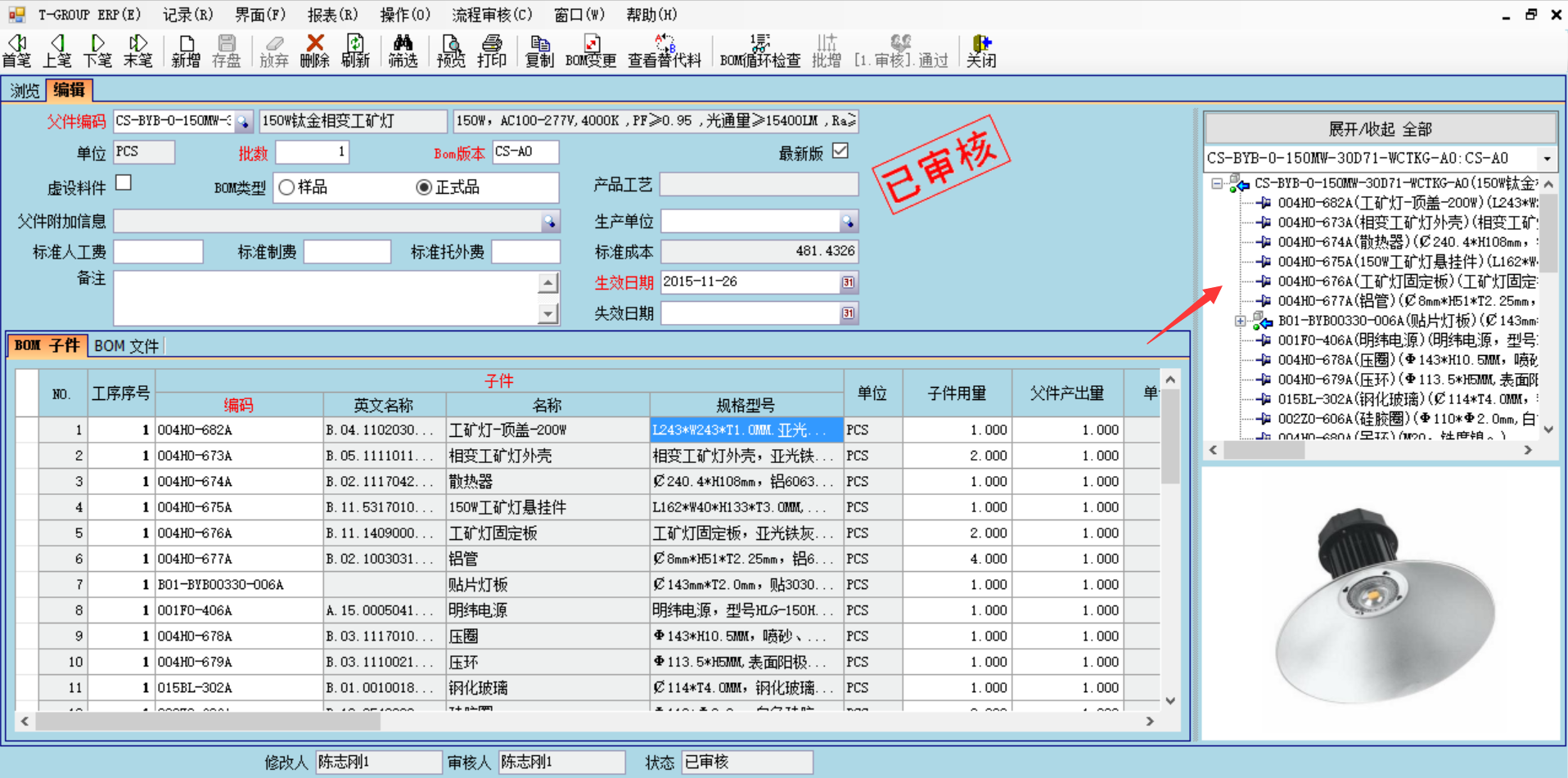 星空官方网站-星空online(中国)
技术特征的三大应用效应